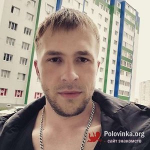 Данил , 30 лет