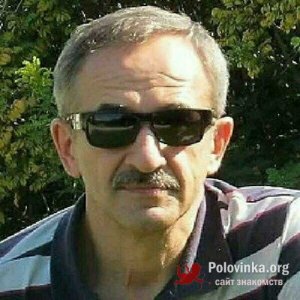Олег , 65 лет
