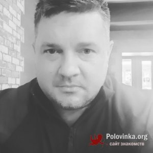 Дима , 38 лет