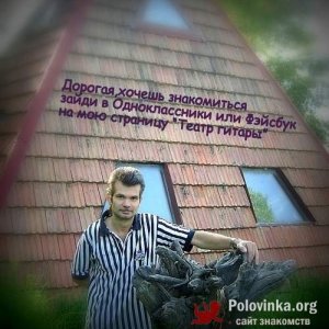 Благодатный , 44 года