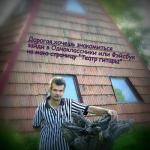 Благодатный, 44 года