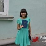 Жанна, 29 лет
