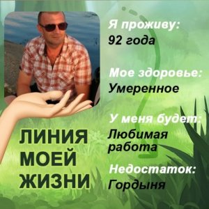 Виктор Сорокин, 38 лет