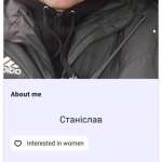 Станіслав, 39 лет