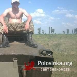 Руслан , 33 года