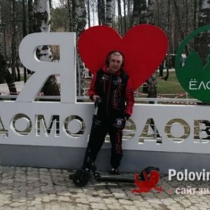 Викетор , 61 год