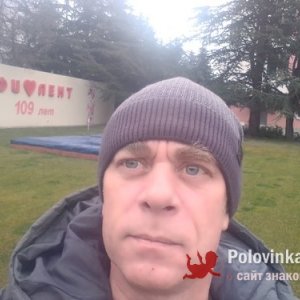 Дима , 48 лет