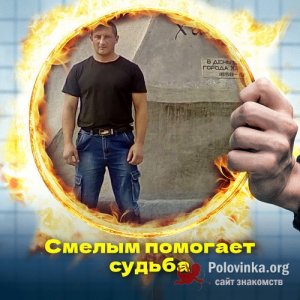 Рома , 38 лет