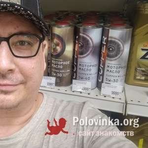 Руслан , 39 лет