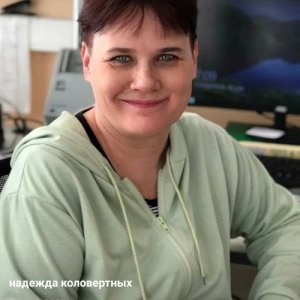 Надя , 49 лет