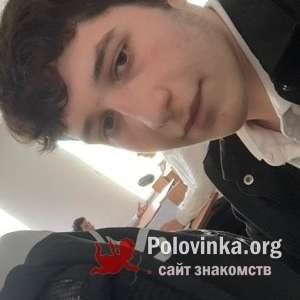 Муслим , 22 года
