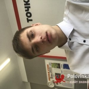 Владислав , 25 лет