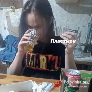 Ваня , 25 лет