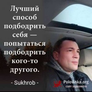 Сурик Сафаров, 35 лет