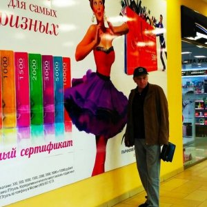 Сергей , 60 лет