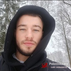 Григорьев Семён Николаевич , 25 лет
