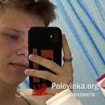 Макс, 22 года