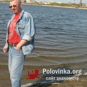 Олег , 55 лет