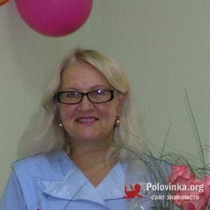 Любовь , 63 года