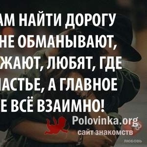 Ваня Шулика, 32 года