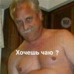 чай Иван: 