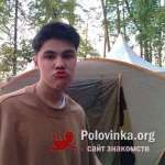 Айдар, 20 лет