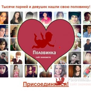 Служба Поддержки, 38 лет