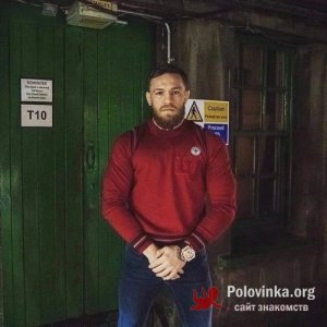 Саша Алех, 25 лет