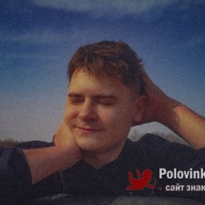 Сергец , 20 лет