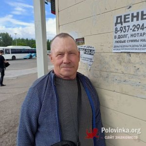 Александр , 65 лет