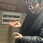 Ушира : 