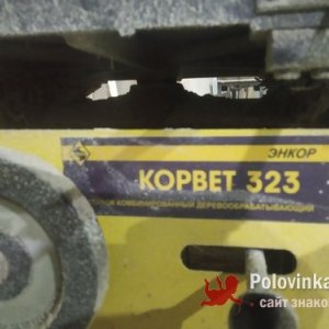 Boss , 34 года