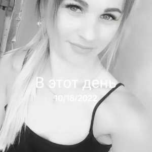 Лана , 32 года