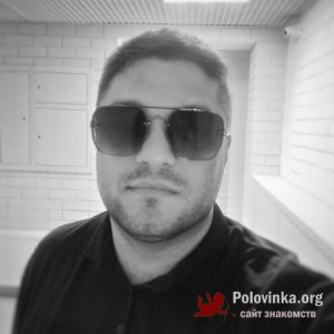 Влад Москвин, 32 года