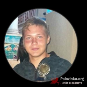 Валентинка , 21 год