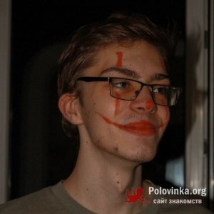 Дима , 20 лет