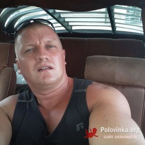 Евгений , 44 года