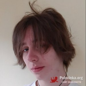 Нежный , 19 лет