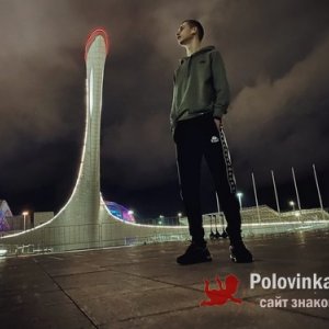 Денис , 21 год