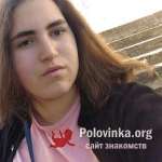 Вероника, 18 лет