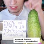 Тимофей, 27 лет