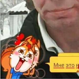 Павел , 54 года