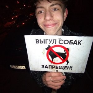 Дмитрий Гнилицкий, 17 лет