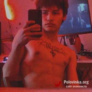 Давидик , 23 года