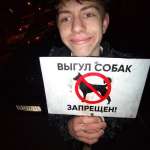 Дмитрий, 17 лет