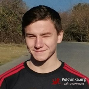 Серый , 19 лет