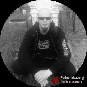 Сер , 46 лет