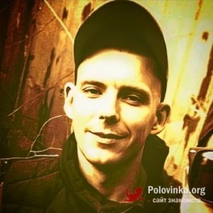 Александр , 33 года