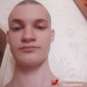 Димитрий , 20 лет