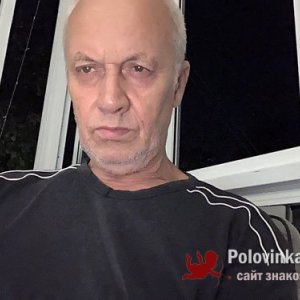 Александр , 73 года